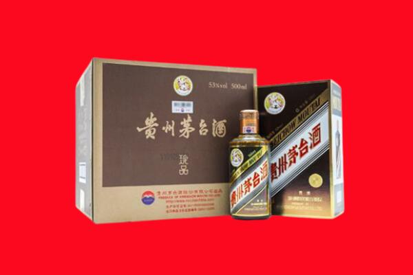 丽江高价求购回收珍品茅台酒